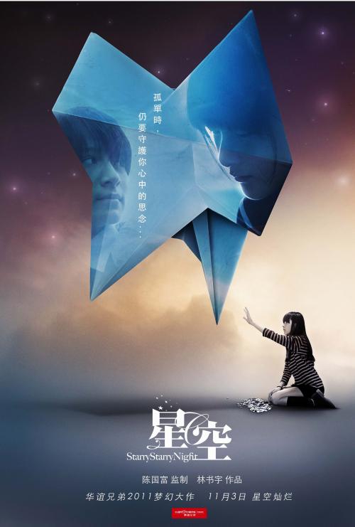 办假的ATM取款凭条
